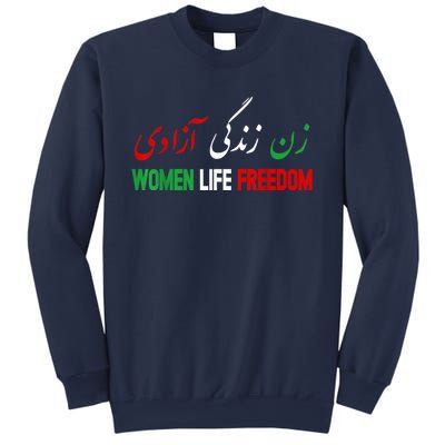 Women Life Freedom Support Persian Zan Zendegi Azadi Sweatshirt