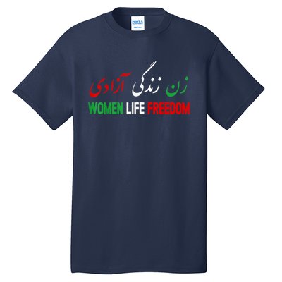 Women Life Freedom Support Persian Zan Zendegi Azadi Tall T-Shirt