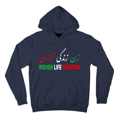 Women Life Freedom Support Persian Zan Zendegi Azadi Tall Hoodie