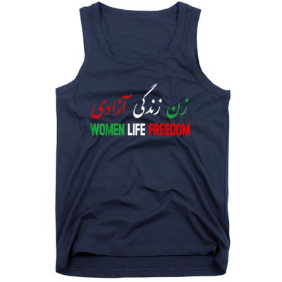 Women Life Freedom Support Persian Zan Zendegi Azadi Tank Top