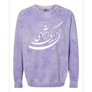 Women Life Freedom In Farsi Shirt, Zan Zendegi Azadi Design Colorblast Crewneck Sweatshirt