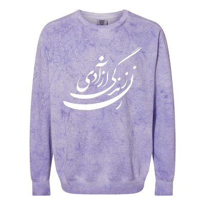 Women Life Freedom In Farsi Shirt, Zan Zendegi Azadi Design Colorblast Crewneck Sweatshirt