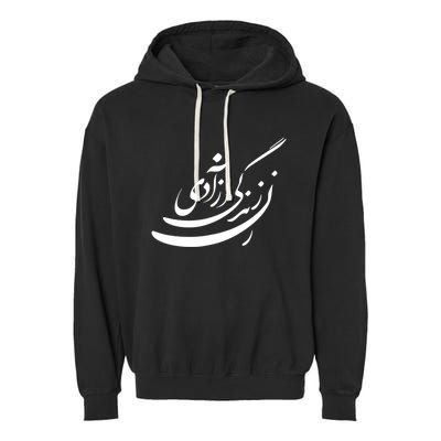 Women Life Freedom In Farsi Shirt, Zan Zendegi Azadi Design Garment-Dyed Fleece Hoodie