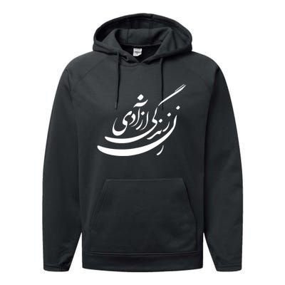 Women Life Freedom In Farsi Shirt, Zan Zendegi Azadi Design Performance Fleece Hoodie