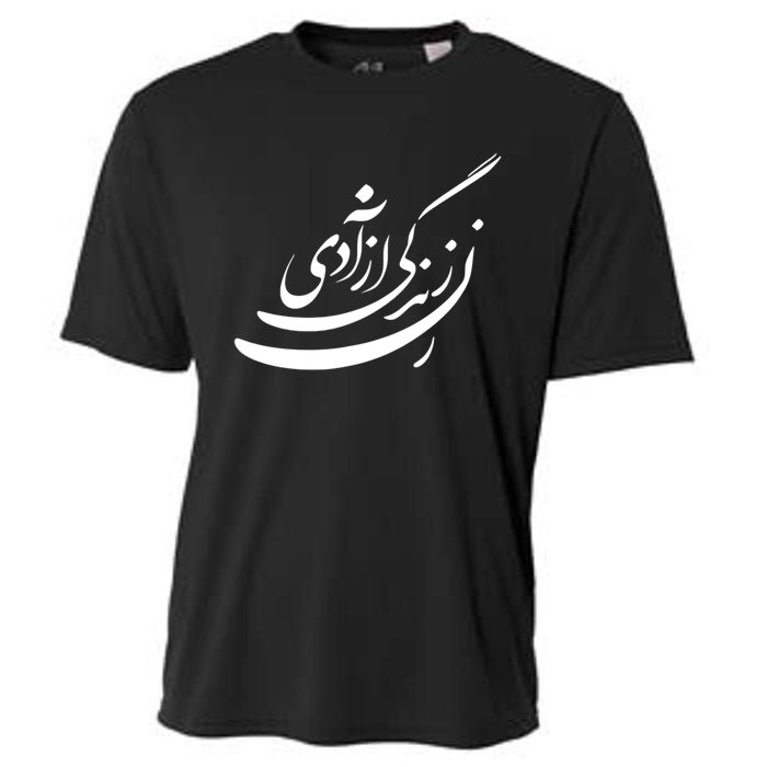 Women Life Freedom In Farsi Shirt, Zan Zendegi Azadi Design Cooling Performance Crew T-Shirt