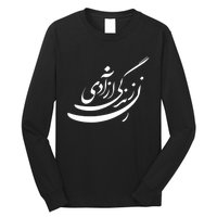 Women Life Freedom In Farsi Shirt, Zan Zendegi Azadi Design Long Sleeve Shirt