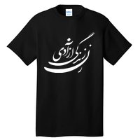 Women Life Freedom In Farsi Shirt, Zan Zendegi Azadi Design Tall T-Shirt