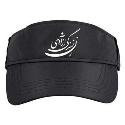 Women Life Freedom In Farsi Shirt, Zan Zendegi Azadi Design Adult Drive Performance Visor