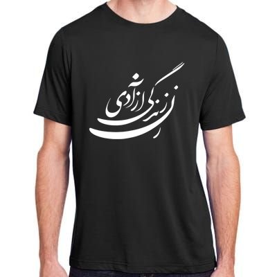 Women Life Freedom In Farsi Shirt, Zan Zendegi Azadi Design Adult ChromaSoft Performance T-Shirt