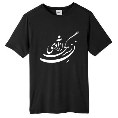 Women Life Freedom In Farsi Shirt, Zan Zendegi Azadi Design Tall Fusion ChromaSoft Performance T-Shirt