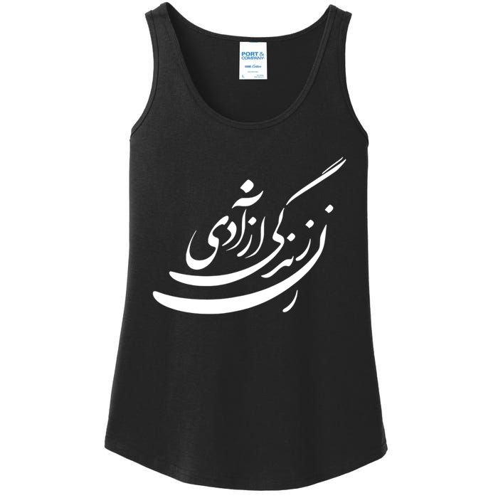 Women Life Freedom In Farsi Shirt, Zan Zendegi Azadi Design Ladies Essential Tank