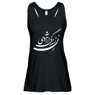 Women Life Freedom In Farsi Shirt, Zan Zendegi Azadi Design Ladies Essential Flowy Tank