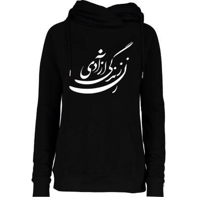 Women Life Freedom In Farsi Shirt, Zan Zendegi Azadi Design Womens Funnel Neck Pullover Hood