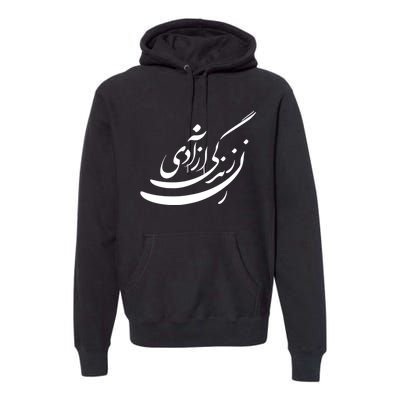 Women Life Freedom In Farsi Shirt, Zan Zendegi Azadi Design Premium Hoodie