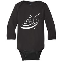 Women Life Freedom In Farsi Shirt, Zan Zendegi Azadi Design Baby Long Sleeve Bodysuit