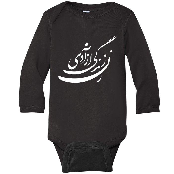 Women Life Freedom In Farsi Shirt, Zan Zendegi Azadi Design Baby Long Sleeve Bodysuit