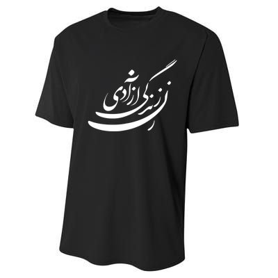 Women Life Freedom In Farsi Shirt, Zan Zendegi Azadi Design Performance Sprint T-Shirt