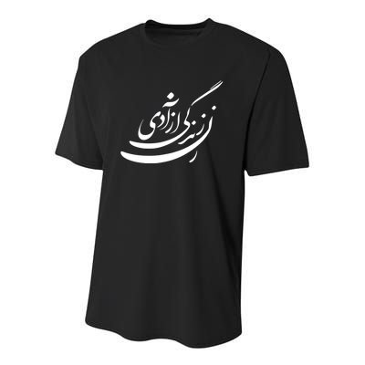 Women Life Freedom In Farsi Shirt, Zan Zendegi Azadi Design Youth Performance Sprint T-Shirt