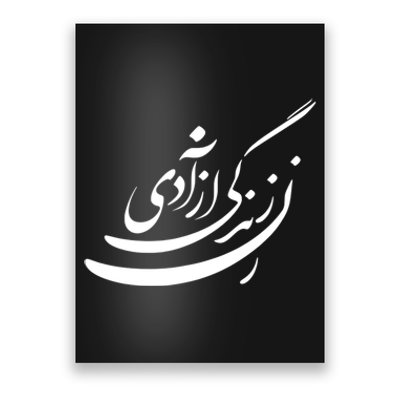 Women Life Freedom In Farsi Shirt, Zan Zendegi Azadi Design Poster