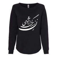 Women Life Freedom In Farsi Shirt, Zan Zendegi Azadi Design Womens California Wash Sweatshirt