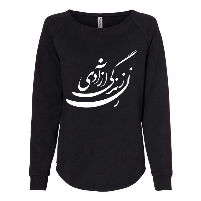 Women Life Freedom In Farsi Shirt, Zan Zendegi Azadi Design Womens California Wash Sweatshirt