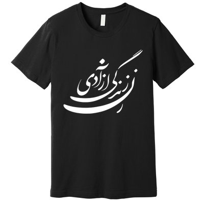 Women Life Freedom In Farsi Shirt, Zan Zendegi Azadi Design Premium T-Shirt