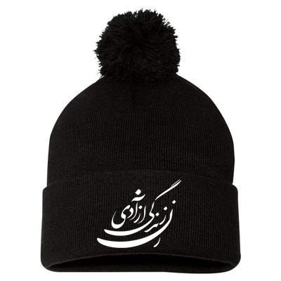 Women Life Freedom In Farsi Shirt, Zan Zendegi Azadi Design Pom Pom 12in Knit Beanie