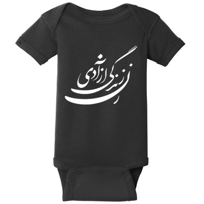 Women Life Freedom In Farsi Shirt, Zan Zendegi Azadi Design Baby Bodysuit