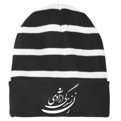 Women Life Freedom In Farsi Shirt, Zan Zendegi Azadi Design Striped Beanie with Solid Band