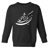 Women Life Freedom In Farsi Shirt, Zan Zendegi Azadi Design Toddler Sweatshirt