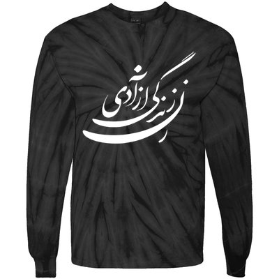 Women Life Freedom In Farsi Shirt, Zan Zendegi Azadi Design Tie-Dye Long Sleeve Shirt