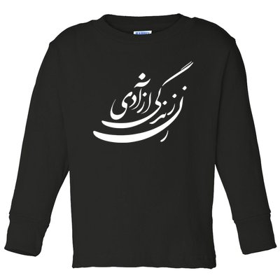 Women Life Freedom In Farsi Shirt, Zan Zendegi Azadi Design Toddler Long Sleeve Shirt