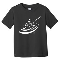 Women Life Freedom In Farsi Shirt, Zan Zendegi Azadi Design Toddler T-Shirt