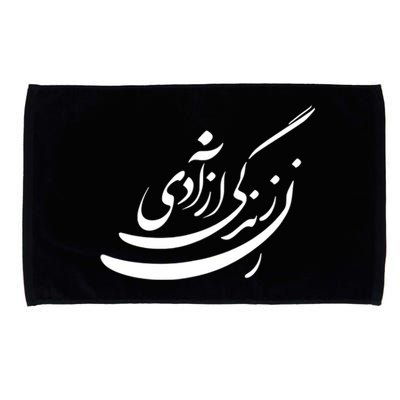 Women Life Freedom In Farsi Shirt, Zan Zendegi Azadi Design Microfiber Hand Towel