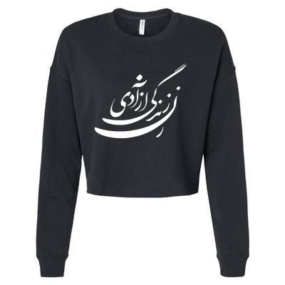 Women Life Freedom In Farsi Shirt, Zan Zendegi Azadi Design Cropped Pullover Crew