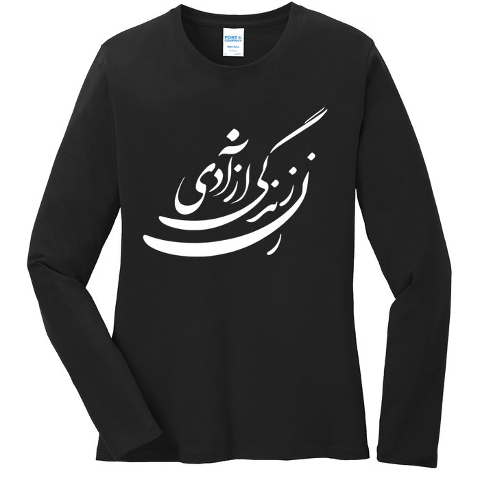 Women Life Freedom In Farsi Shirt, Zan Zendegi Azadi Design Ladies Long Sleeve Shirt