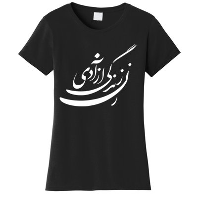 Women Life Freedom In Farsi Shirt, Zan Zendegi Azadi Design Women's T-Shirt