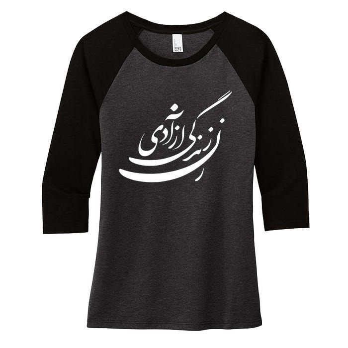 Women Life Freedom In Farsi Shirt, Zan Zendegi Azadi Design Women's Tri-Blend 3/4-Sleeve Raglan Shirt