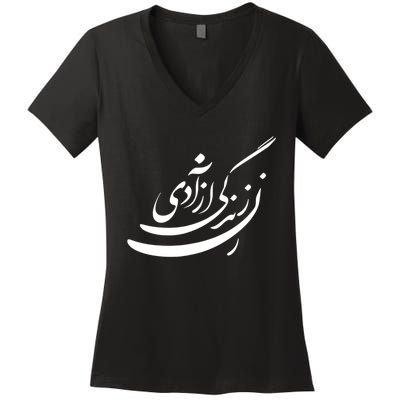 Women Life Freedom In Farsi Shirt, Zan Zendegi Azadi Design Women's V-Neck T-Shirt