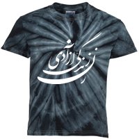 Women Life Freedom In Farsi Shirt, Zan Zendegi Azadi Design Kids Tie-Dye T-Shirt