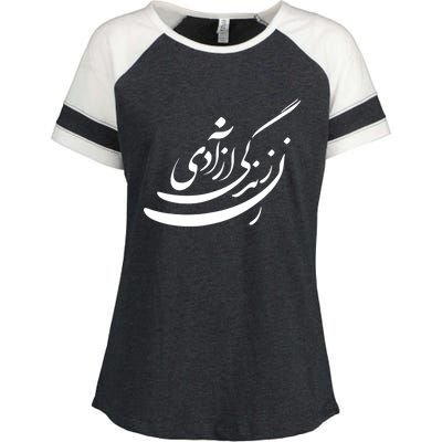 Women Life Freedom In Farsi Shirt, Zan Zendegi Azadi Design Enza Ladies Jersey Colorblock Tee