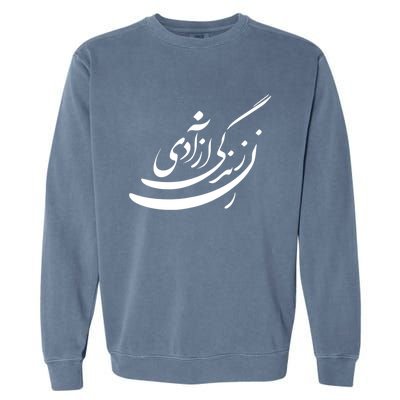 Women Life Freedom In Farsi Shirt, Zan Zendegi Azadi Design Garment-Dyed Sweatshirt