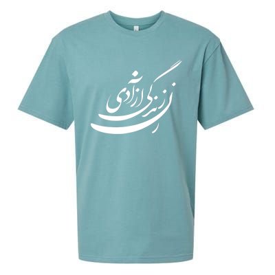 Women Life Freedom In Farsi Shirt, Zan Zendegi Azadi Design Sueded Cloud Jersey T-Shirt