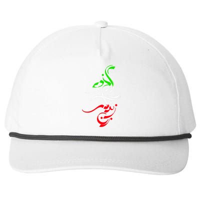 Woman Life Freedom Zan Zendegi Azadi Iran Womens Snapback Five-Panel Rope Hat