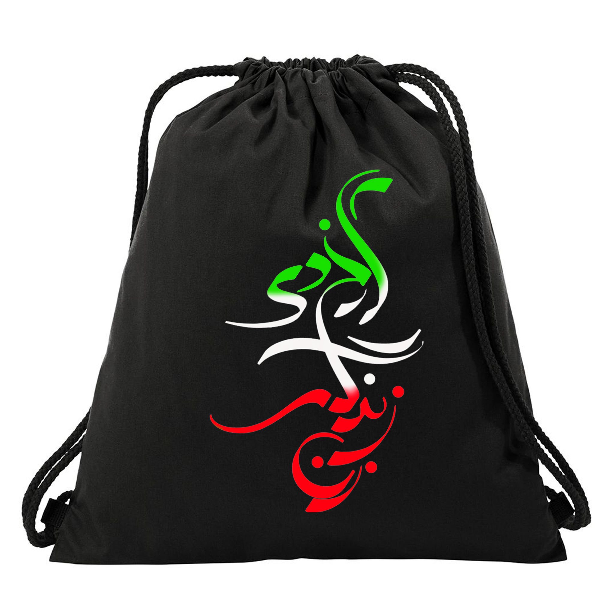 Woman Life Freedom Zan Zendegi Azadi Iran Womens Drawstring Bag