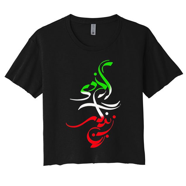 Woman Life Freedom Zan Zendegi Azadi Iran Womens Crop Top