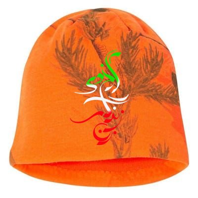 Woman Life Freedom Zan Zendegi Azadi Iran Womens Kati - Camo Knit Beanie