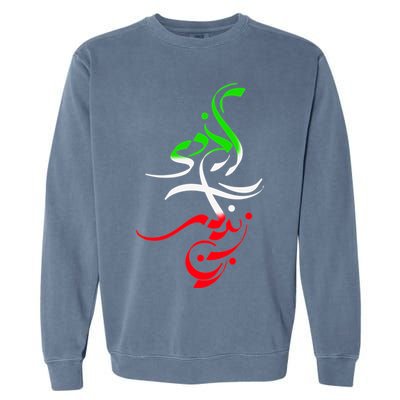 Woman Life Freedom Zan Zendegi Azadi Iran Womens Garment-Dyed Sweatshirt