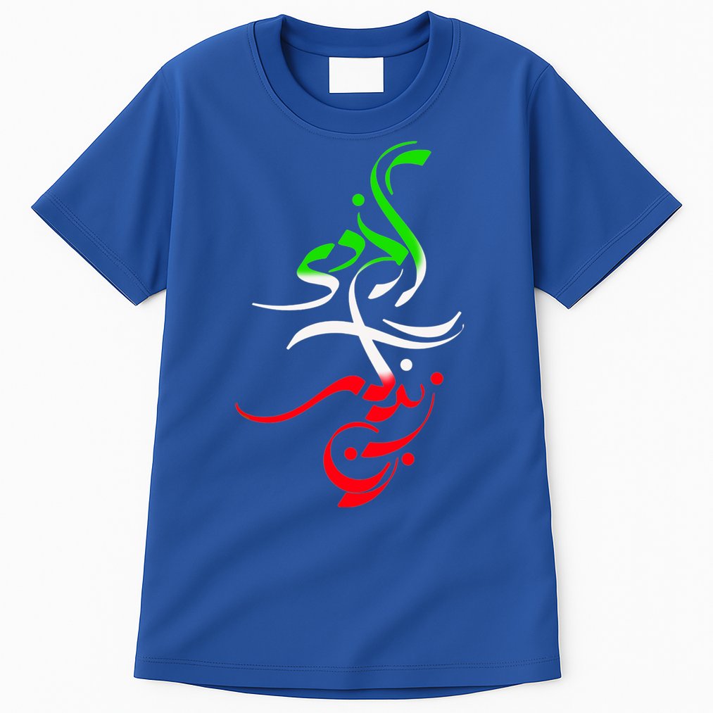 Woman Life Freedom Zan Zendegi Azadi Iran Womens Tall T-Shirt