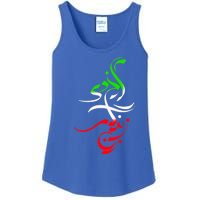 Woman Life Freedom Zan Zendegi Azadi Iran Womens Ladies Essential Tank